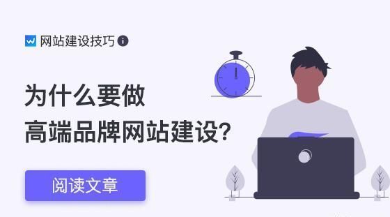 广州网站建设公司